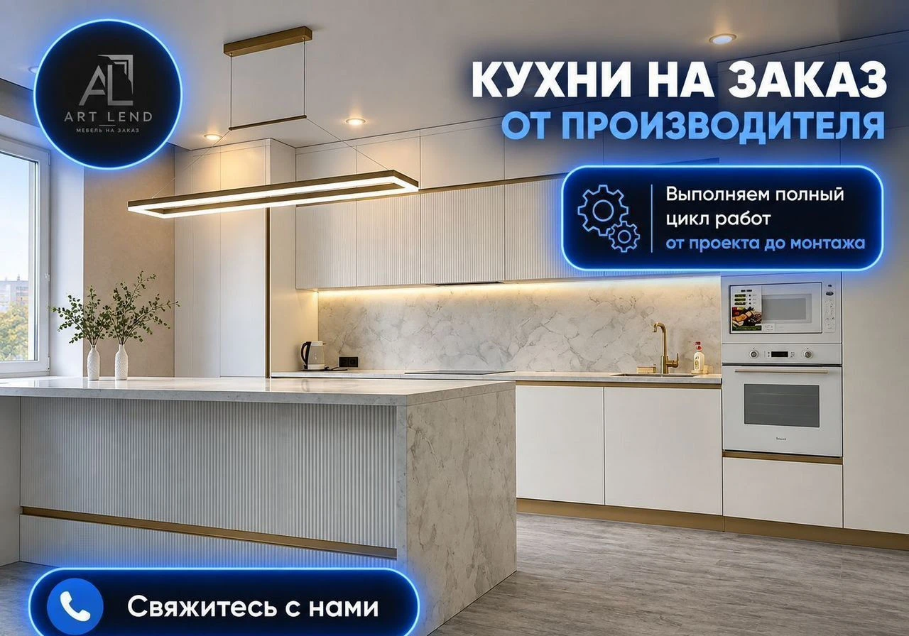Прямая кухня на заказ по индивидуальным размерам