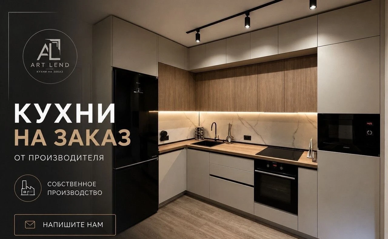 Кухня на заказ в современном стиле с доводчиками
